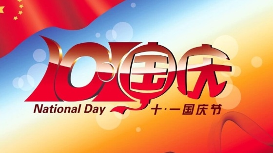 2023 National Day Holiday Notice